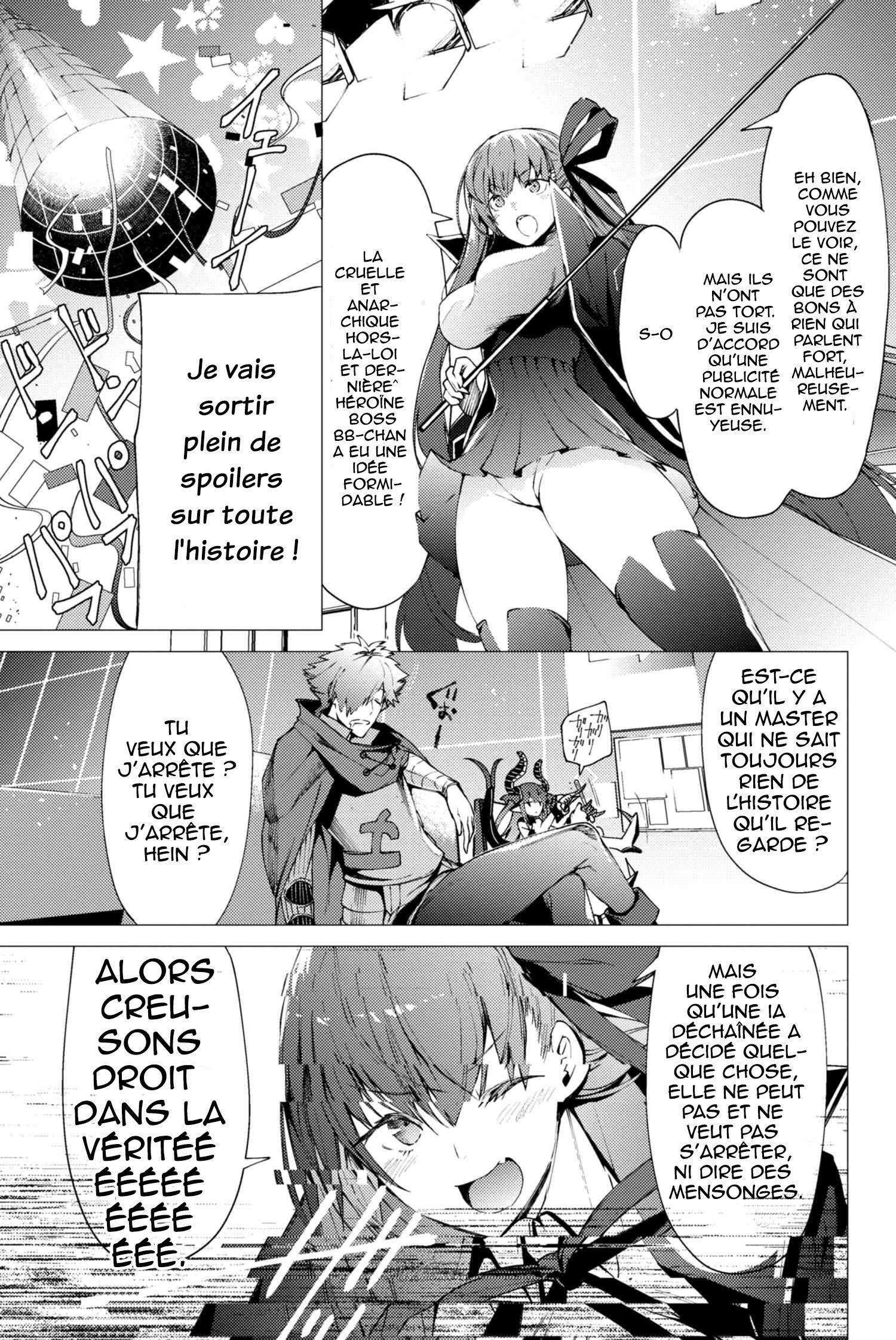  Fate/Grand Order -Epic Of Remnant- Deep Sea - Chapitre 0 - 4