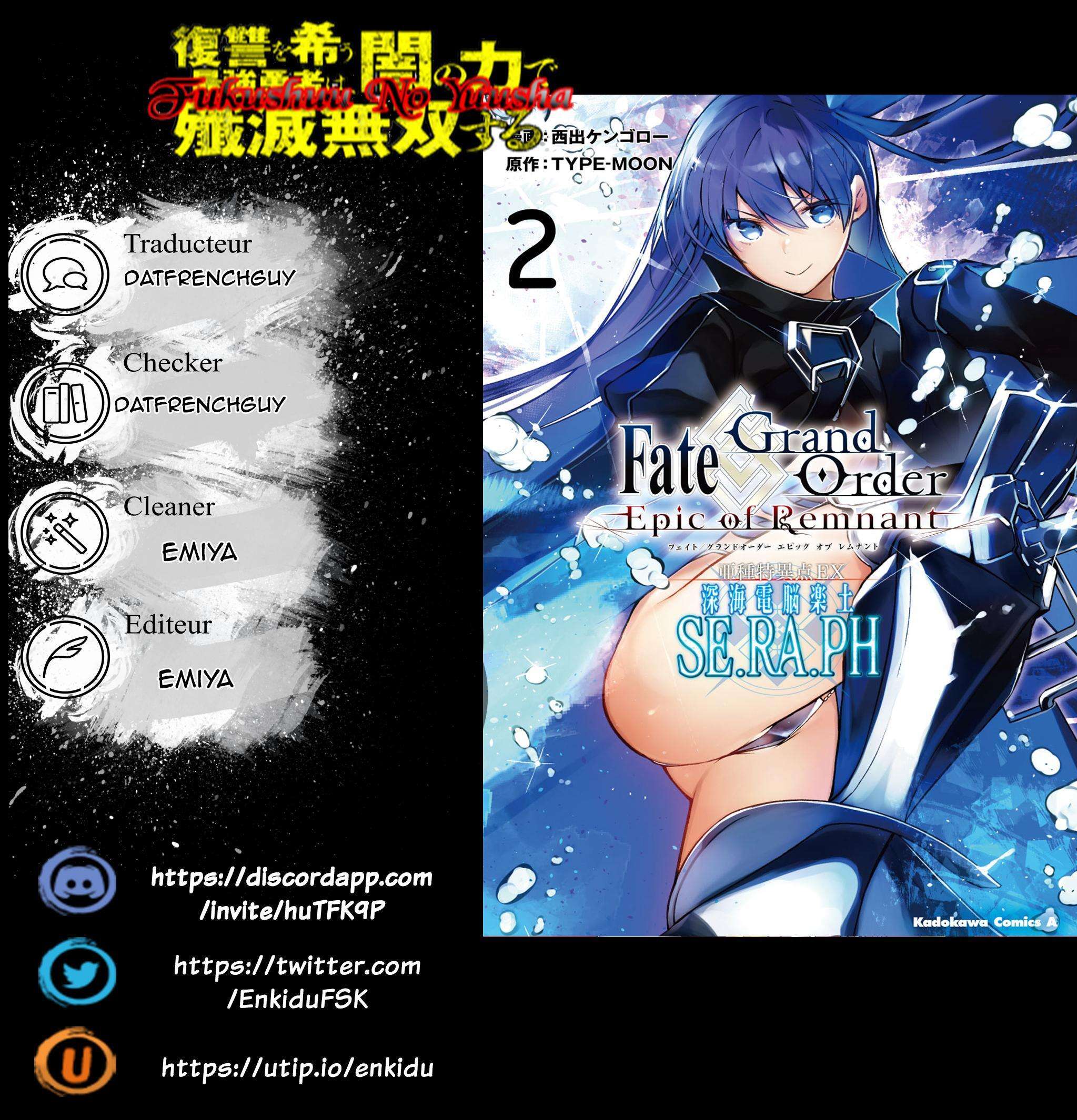  Fate/Grand Order -Epic Of Remnant- Deep Sea - Chapitre 10.2 - 17