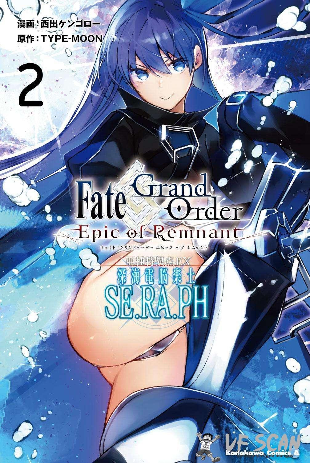  Fate/Grand Order -Epic Of Remnant- Deep Sea - Chapitre 12.1 - 1