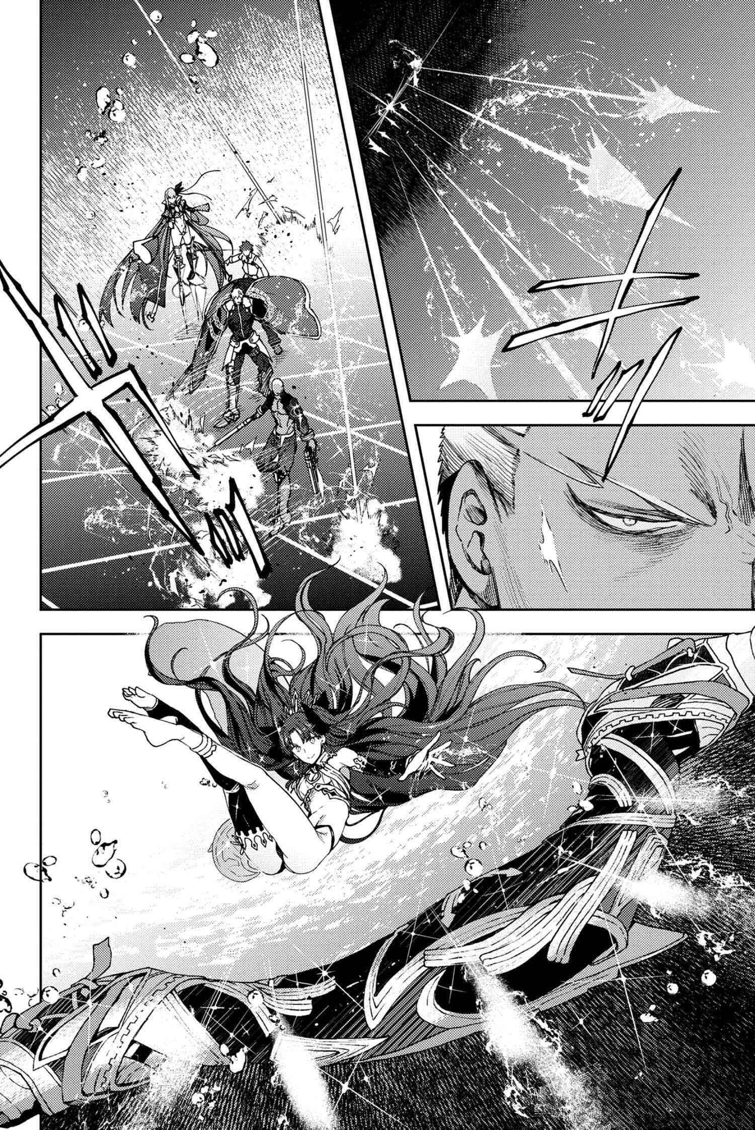  Fate/Grand Order -Epic Of Remnant- Deep Sea - Chapitre 12.1 - 19