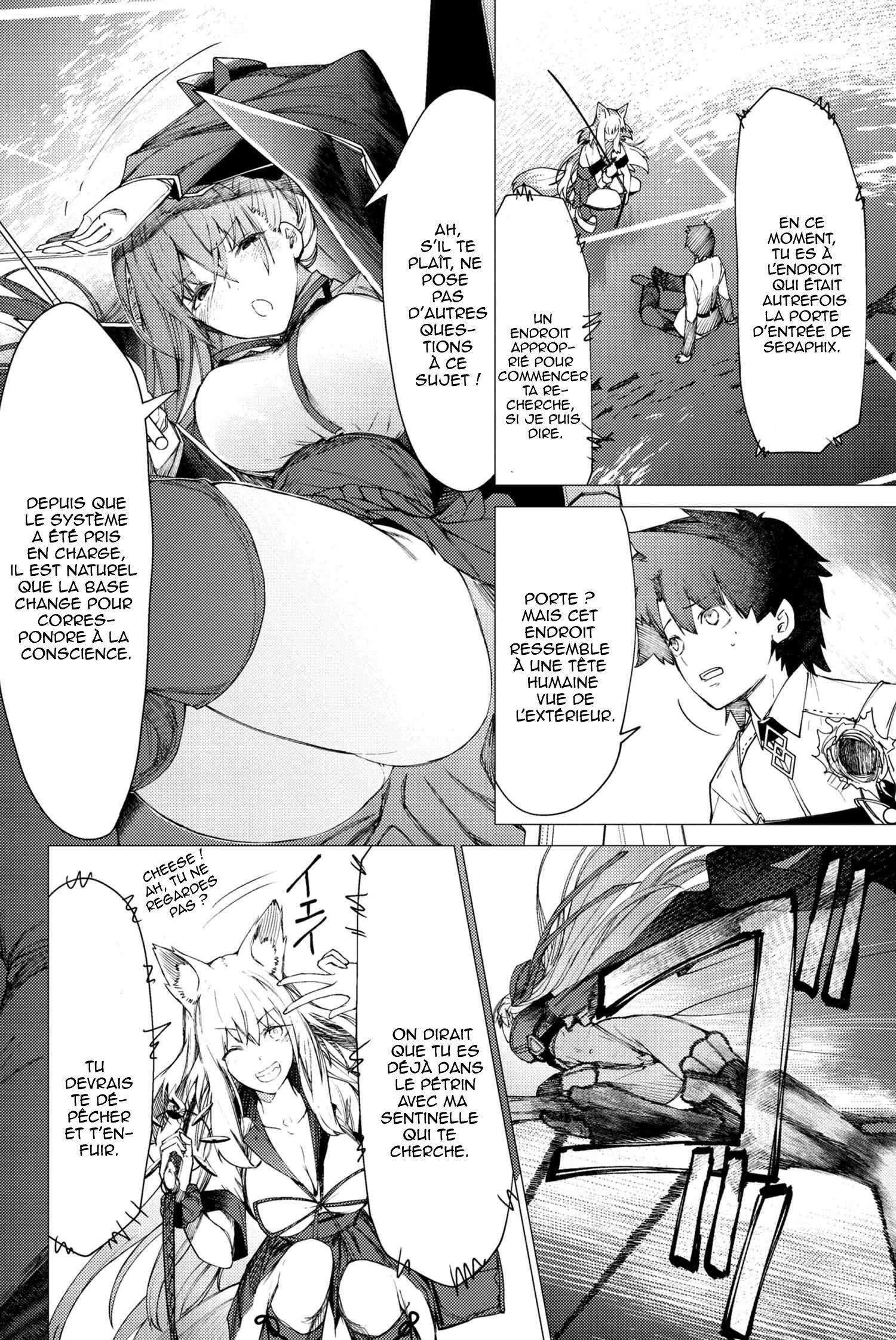  Fate/Grand Order -Epic Of Remnant- Deep Sea - Chapitre 1.4 - 7