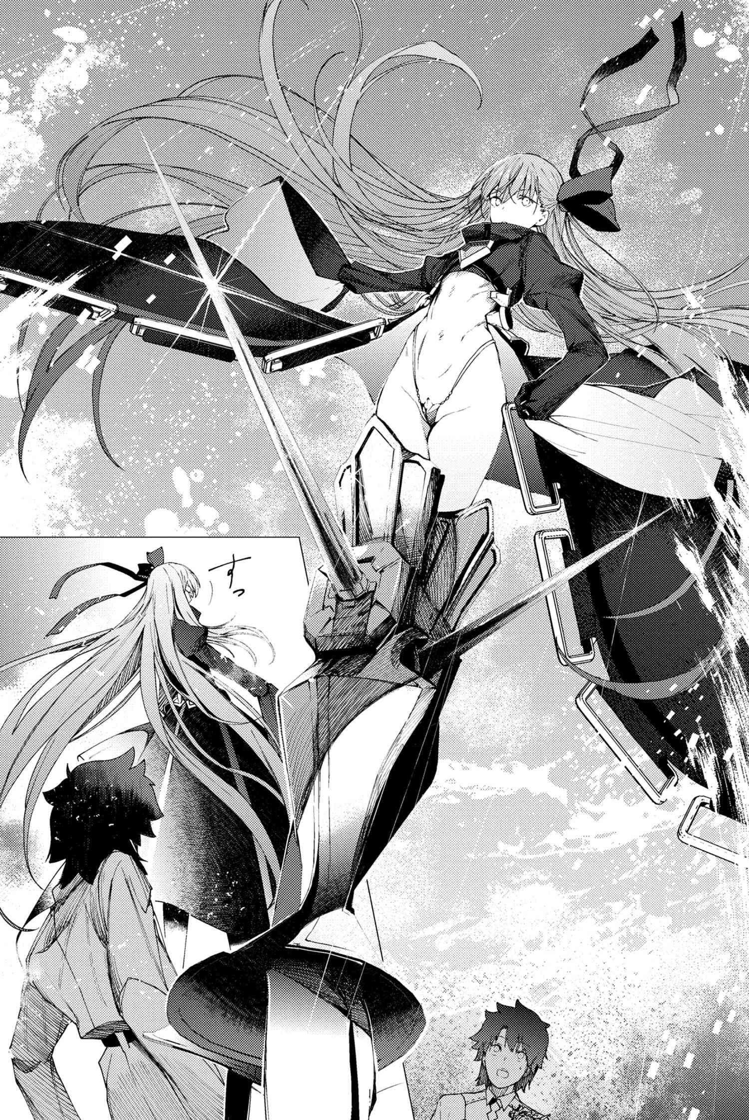  Fate/Grand Order -Epic Of Remnant- Deep Sea - Chapitre 1.4 - 13