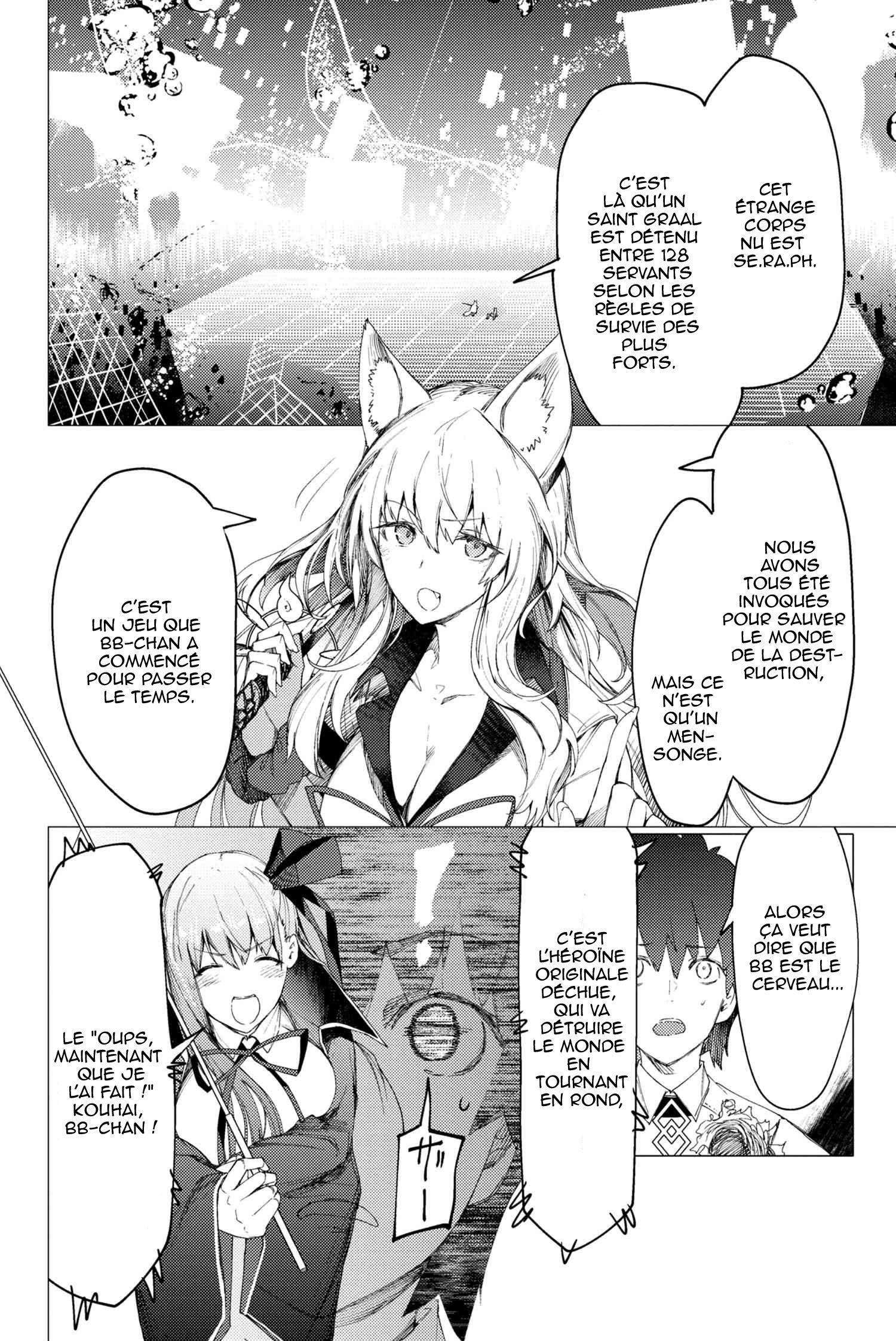  Fate/Grand Order -Epic Of Remnant- Deep Sea - Chapitre 1.4 - 5