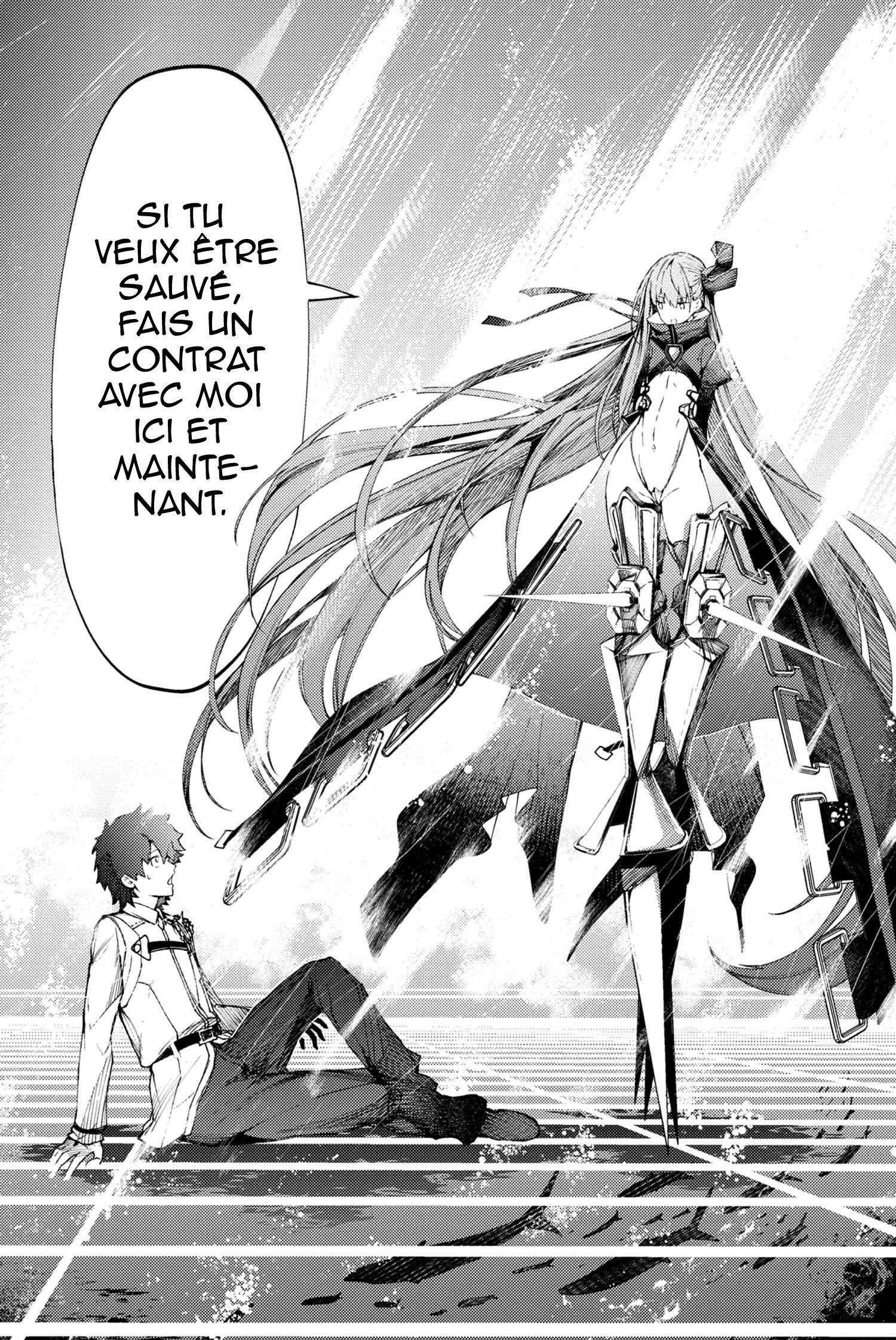  Fate/Grand Order -Epic Of Remnant- Deep Sea - Chapitre 1.4 - 15