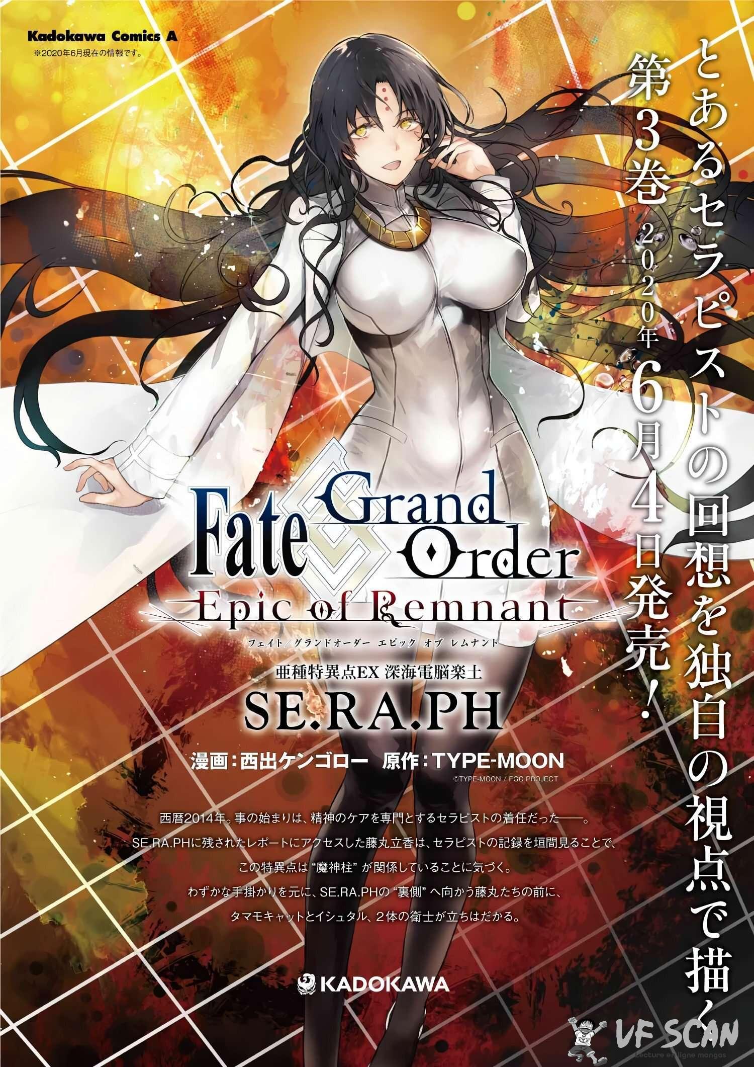  Fate/Grand Order -Epic Of Remnant- Deep Sea - Chapitre 14.1 - 1