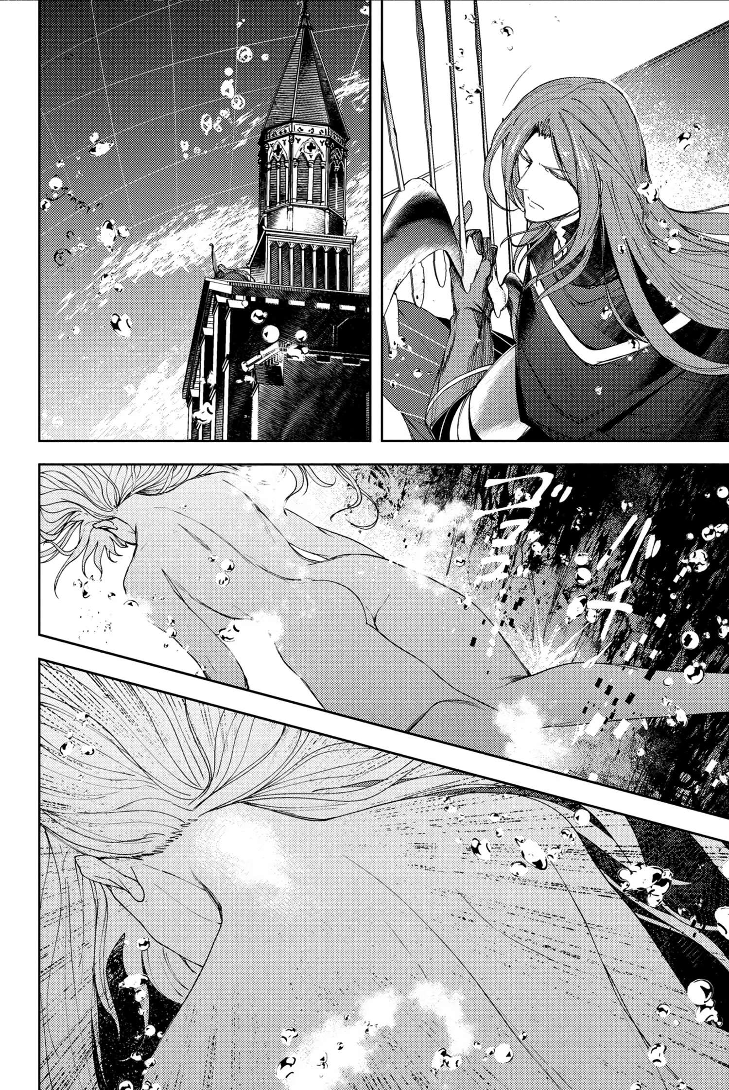  Fate/Grand Order -Epic Of Remnant- Deep Sea - Chapitre 15.3 - 5