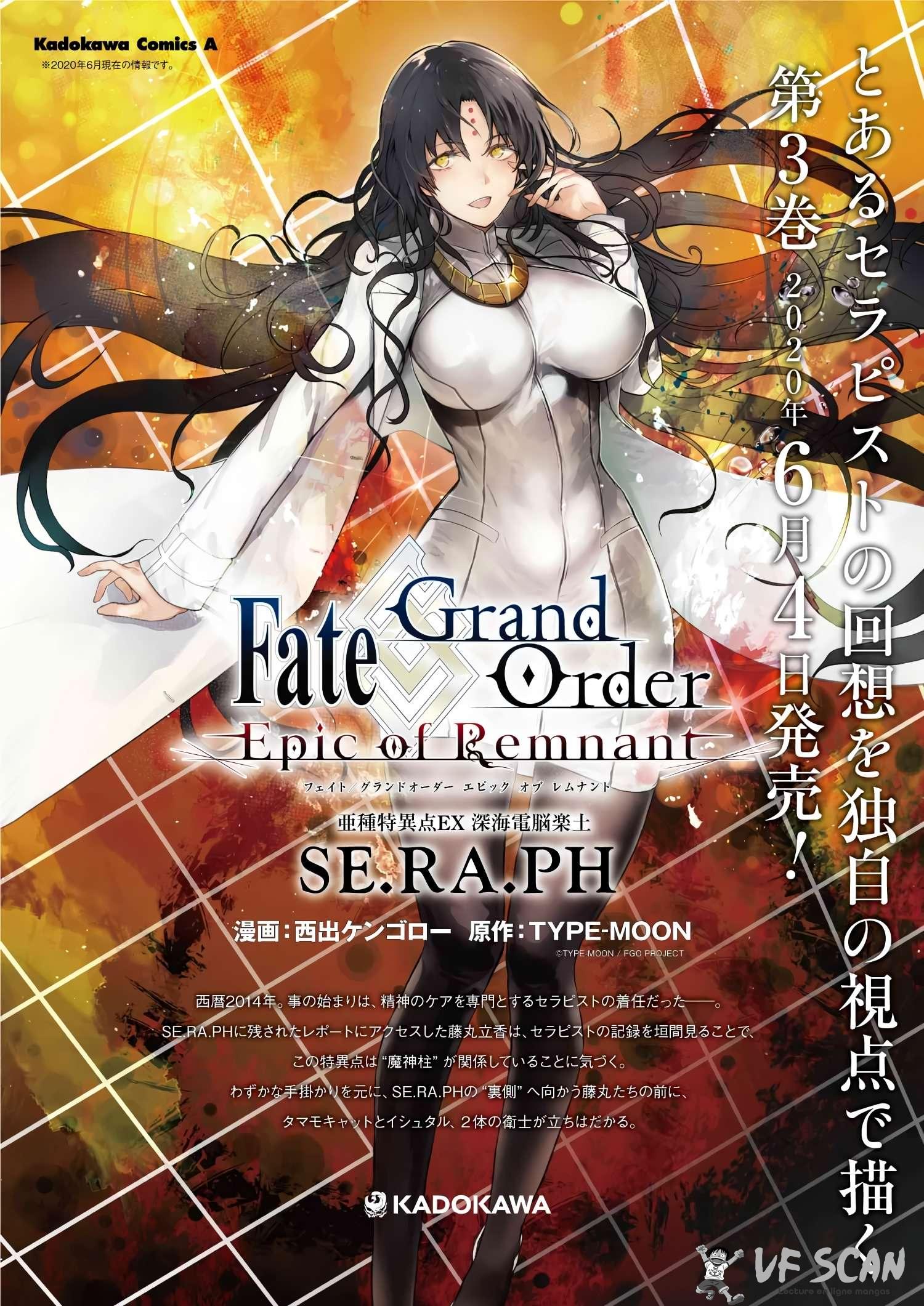  Fate/Grand Order -Epic Of Remnant- Deep Sea - Chapitre 15.3 - 1