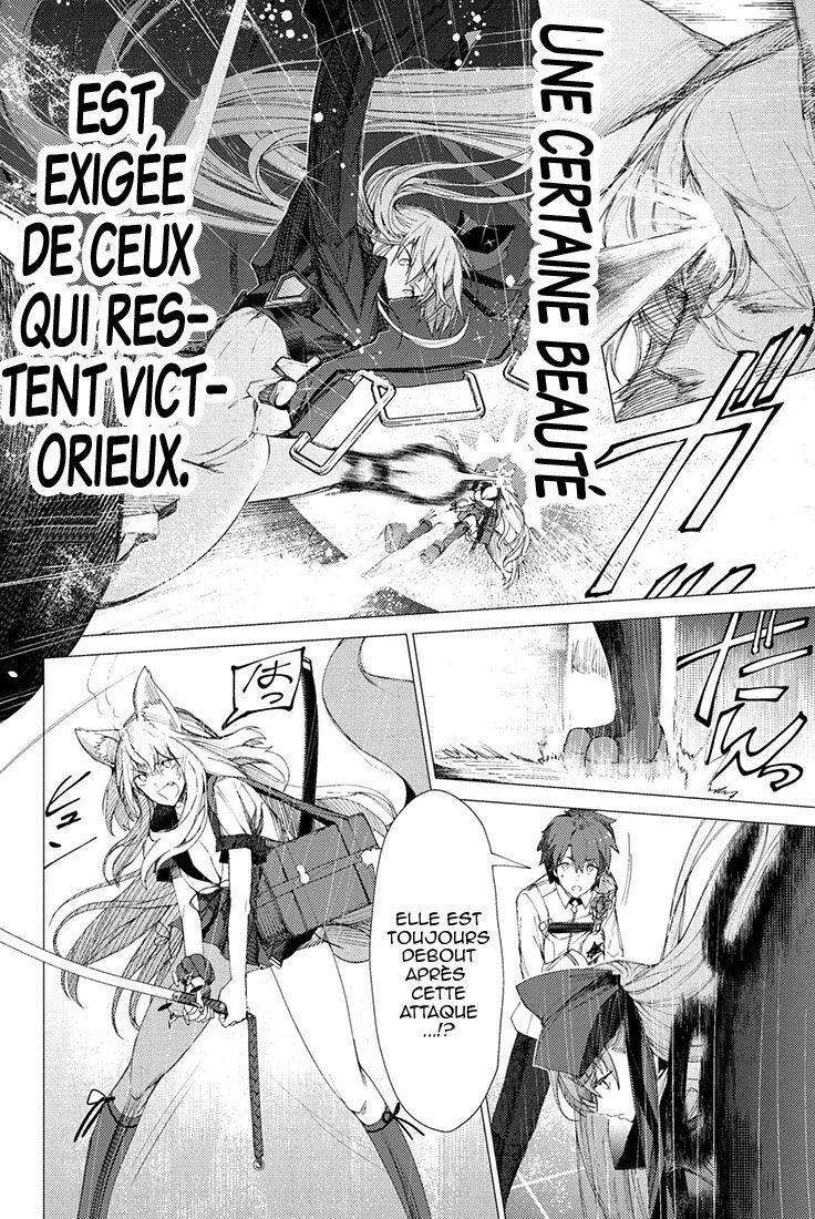  Fate/Grand Order -Epic Of Remnant- Deep Sea - Chapitre 2.1 - 14