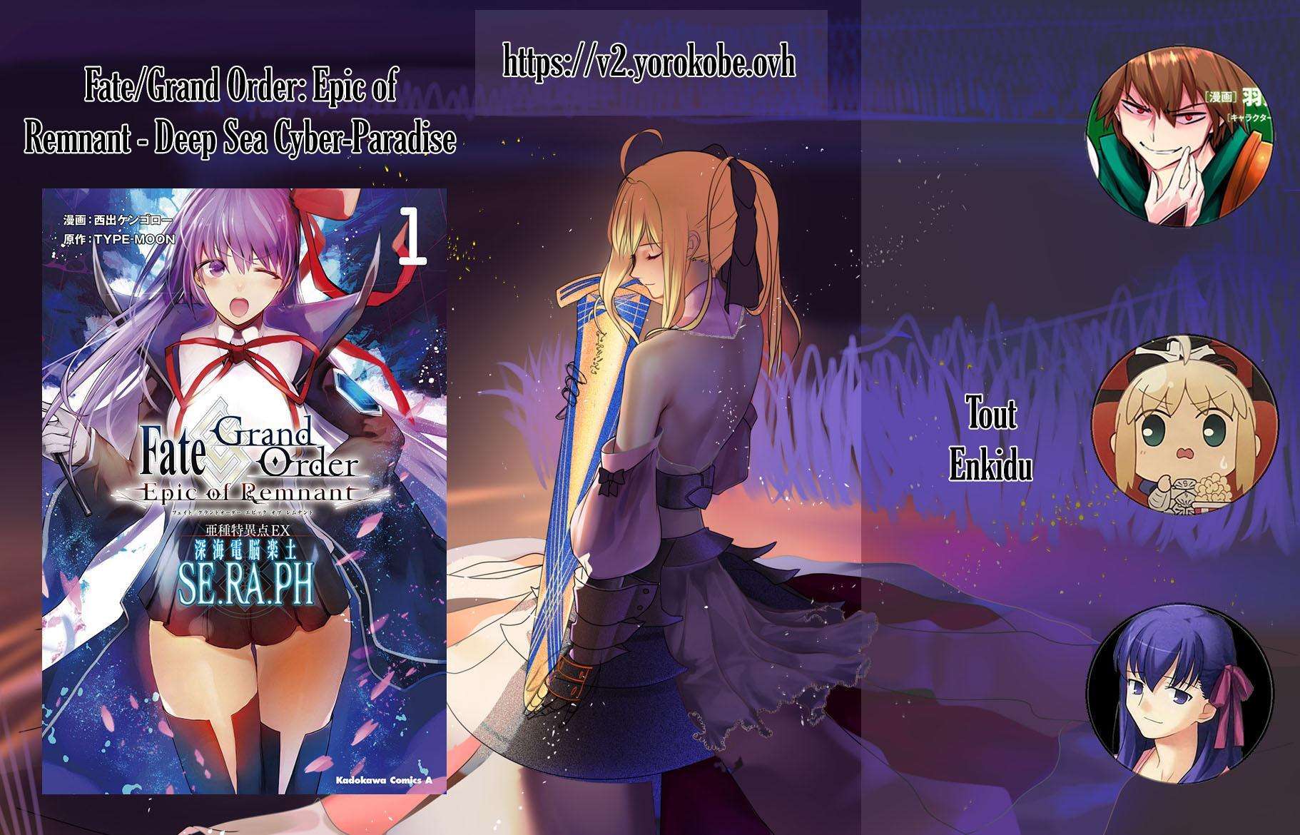  Fate/Grand Order -Epic Of Remnant- Deep Sea - Chapitre 6.1 - 18