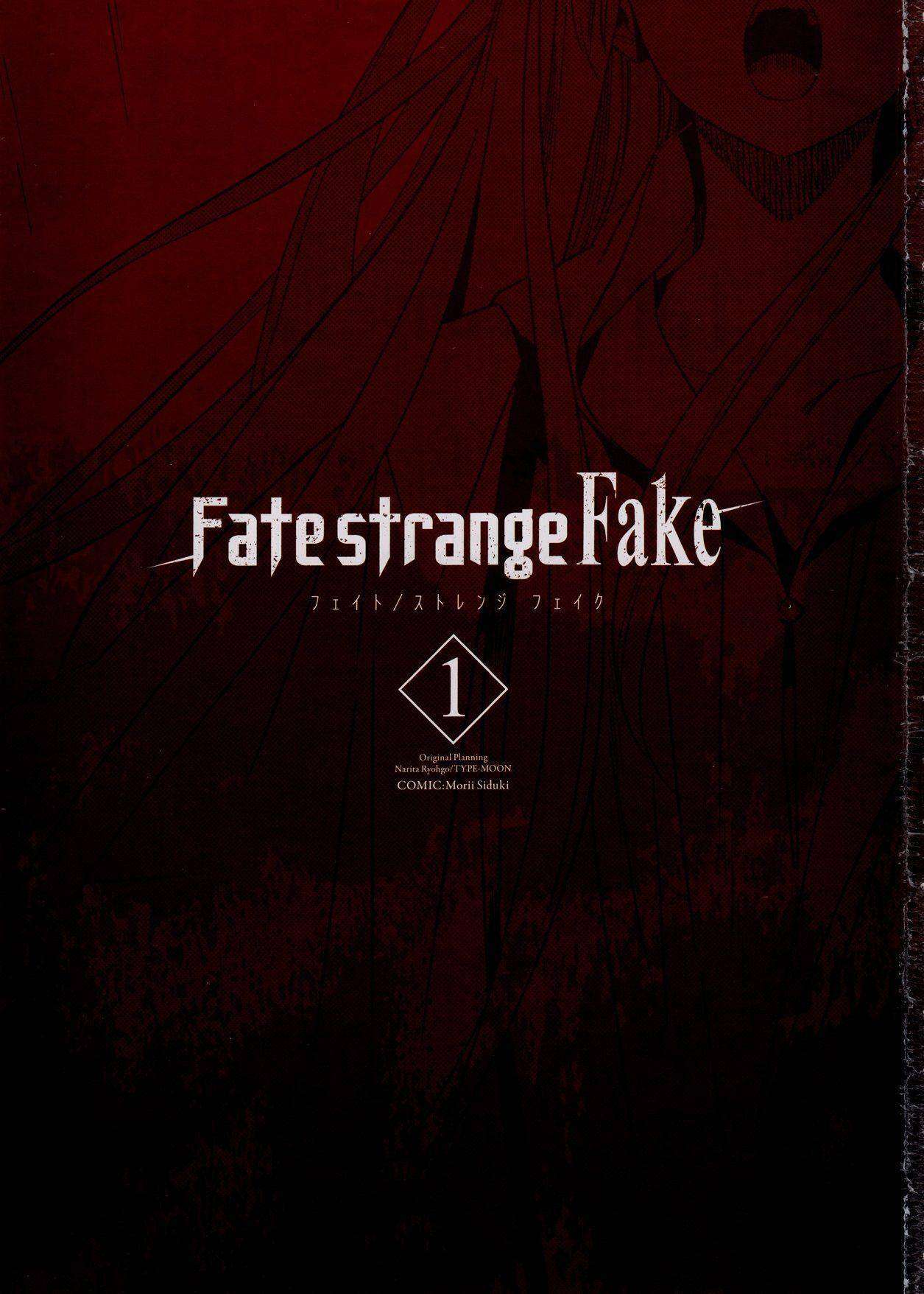  Fate/strange Fake - Chapitre 1 - 3