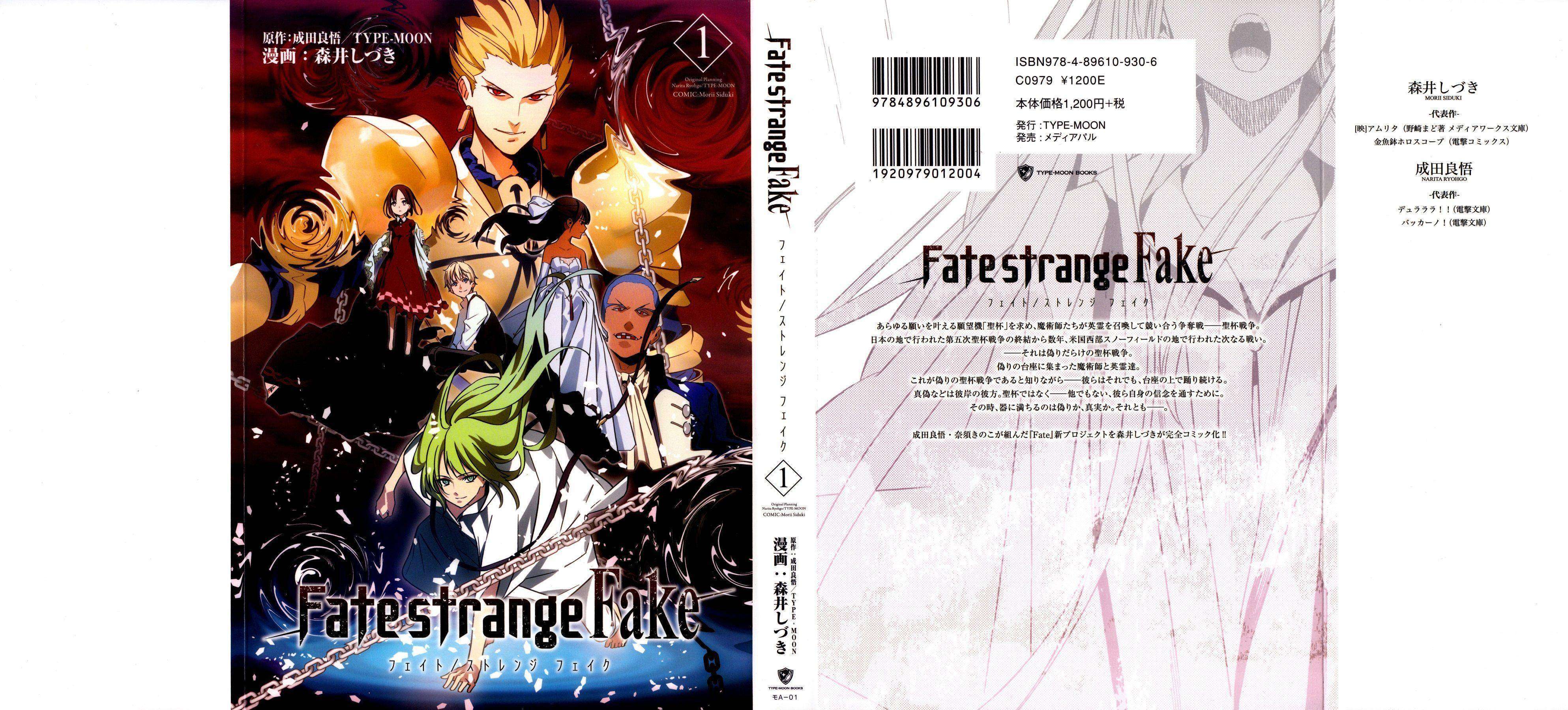  Fate/strange Fake - Chapitre 1 - 2