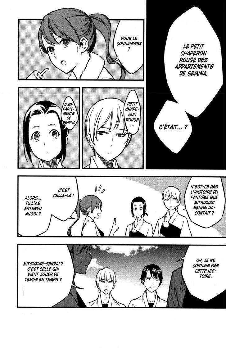  Fate/strange Fake - Chapitre 10 - 3