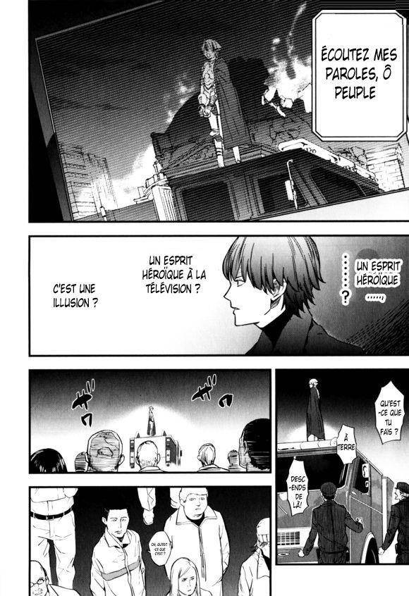  Fate/strange Fake - Chapitre 11 - 47