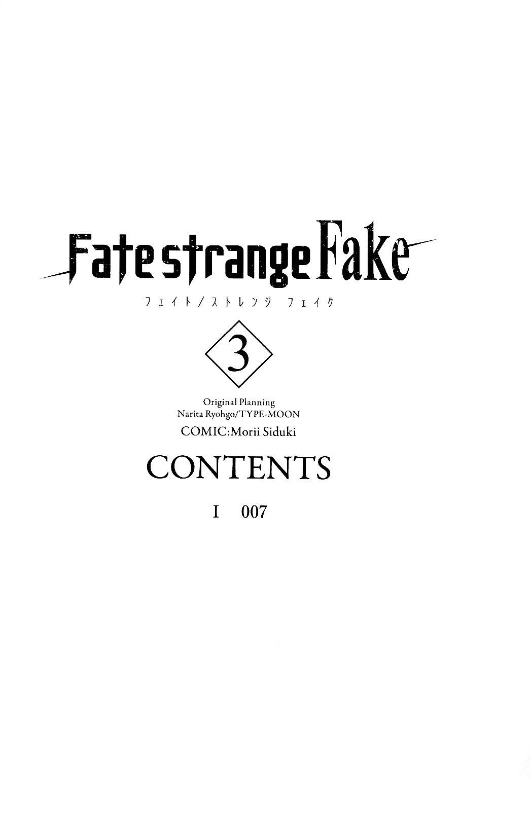  Fate/strange Fake - Chapitre 12.1 - 5