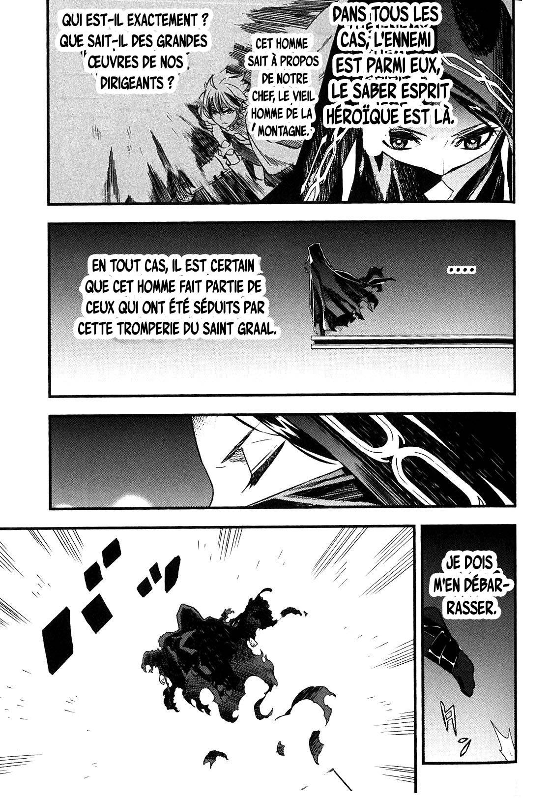  Fate/strange Fake - Chapitre 12.1 - 46