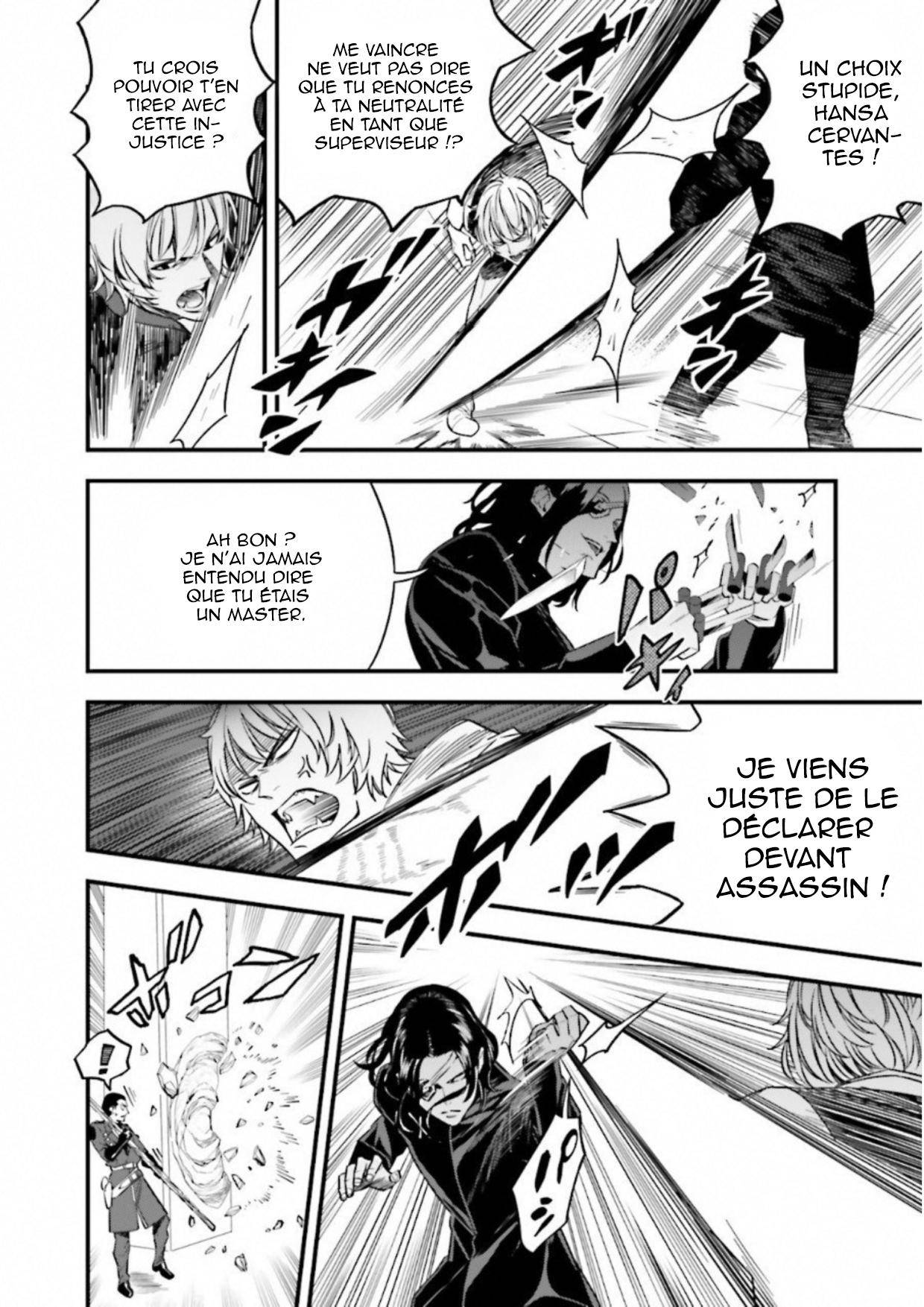  Fate/strange Fake - Chapitre 15.1 - 2