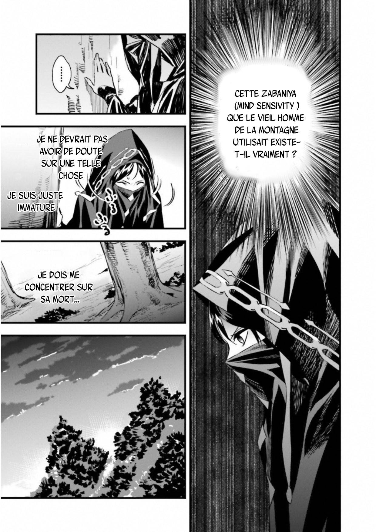  Fate/strange Fake - Chapitre 16.2 - 9