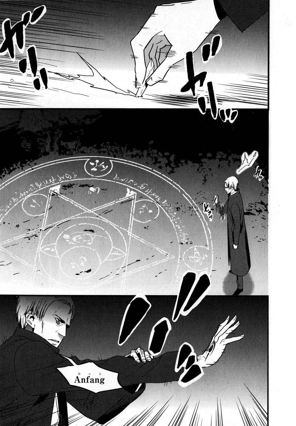  Fate/strange Fake - Chapitre 2 - 8