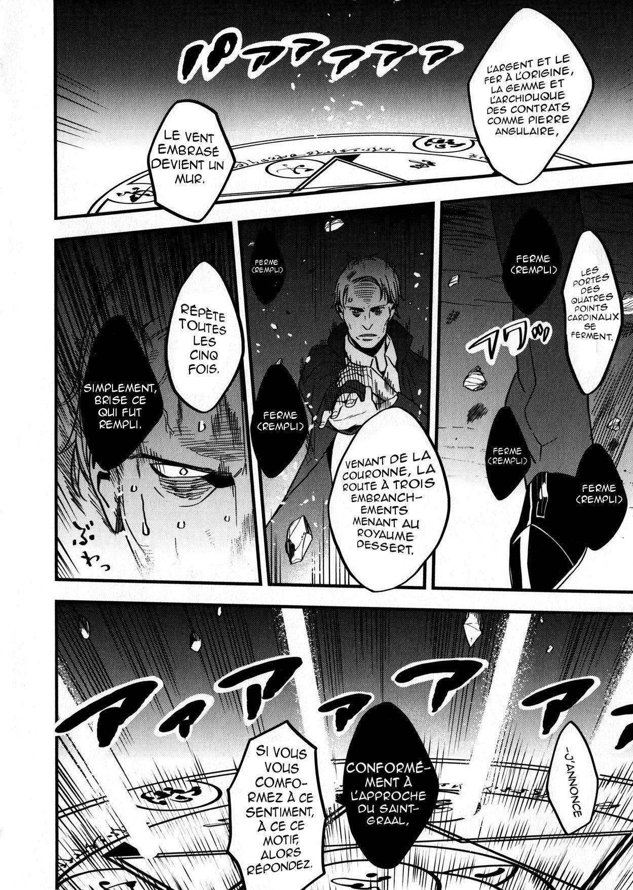  Fate/strange Fake - Chapitre 2 - 9