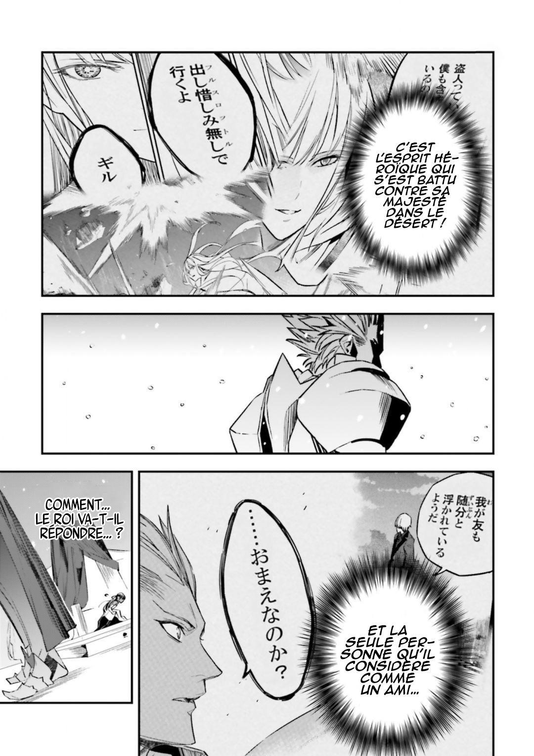  Fate/strange Fake - Chapitre 23 - 21