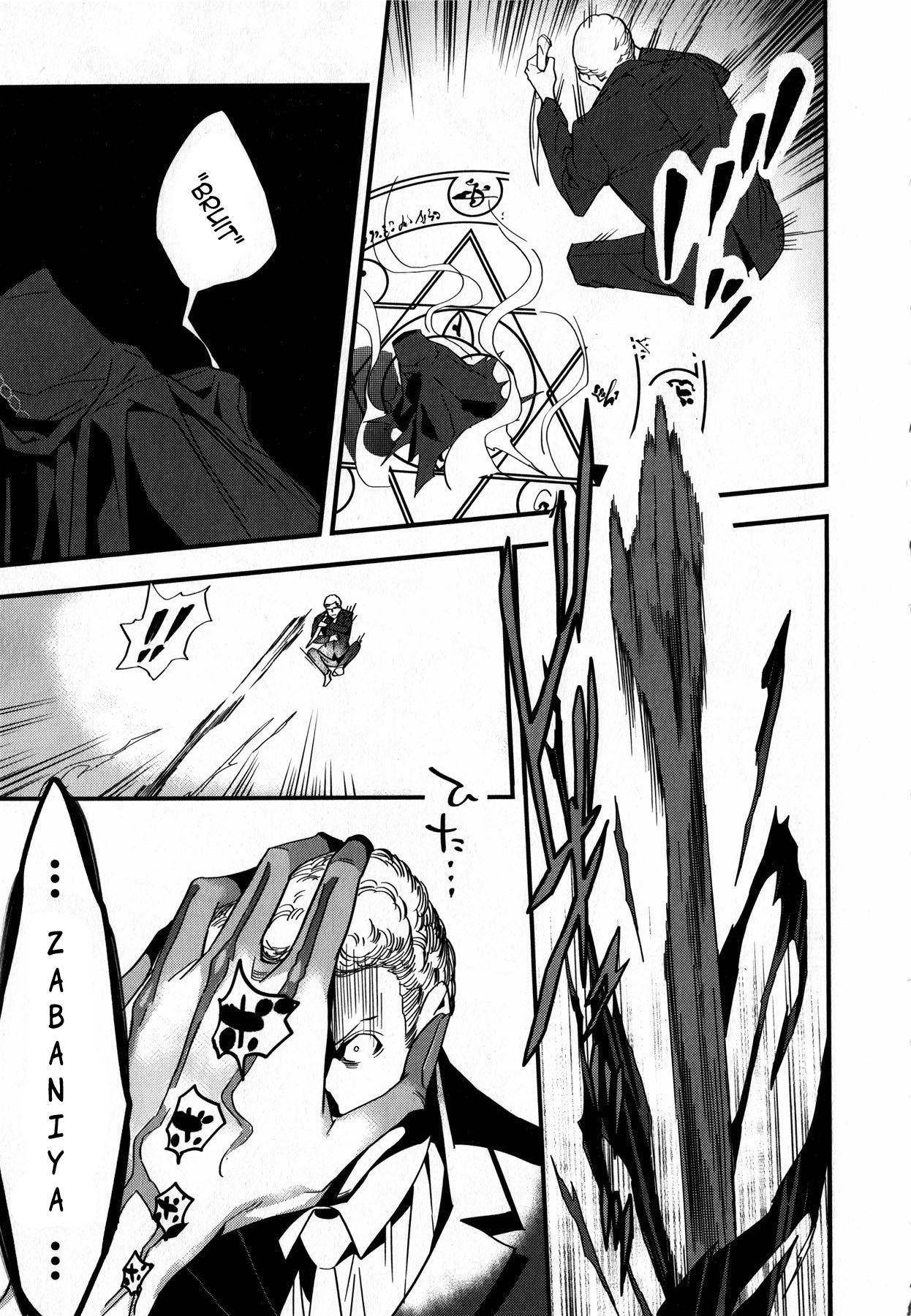  Fate/strange Fake - Chapitre 3 - 16