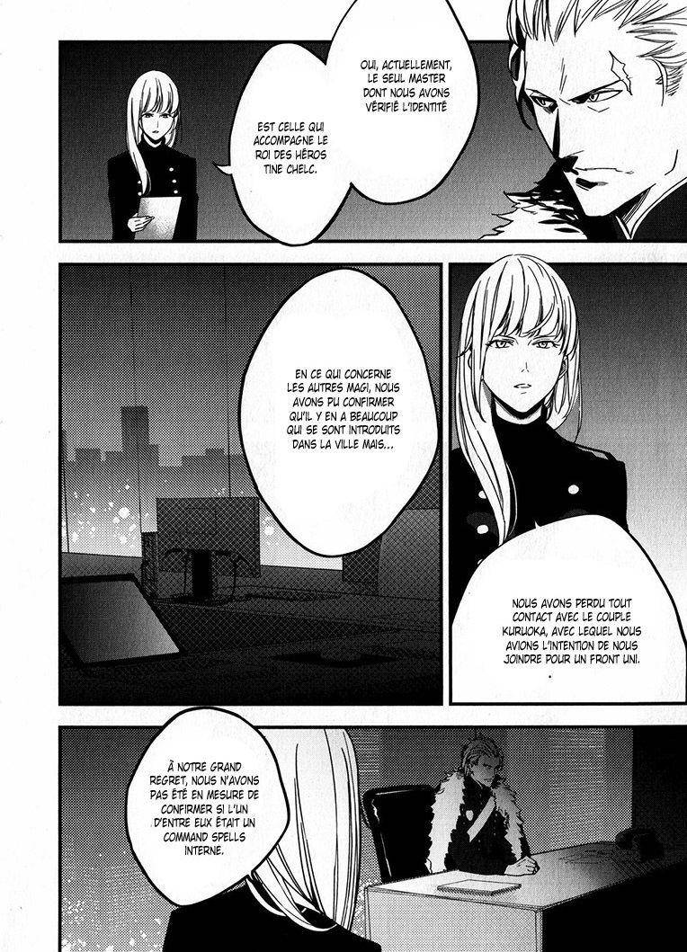  Fate/strange Fake - Chapitre 5 - 3