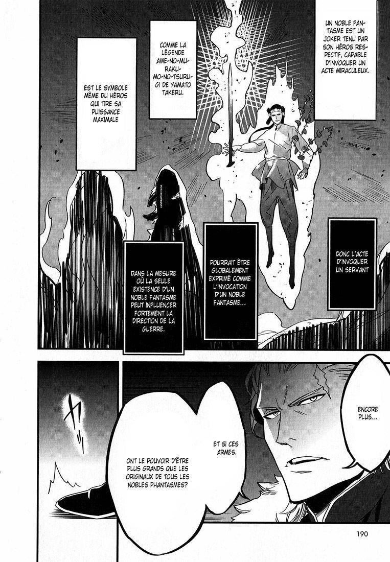  Fate/strange Fake - Chapitre 5 - 17