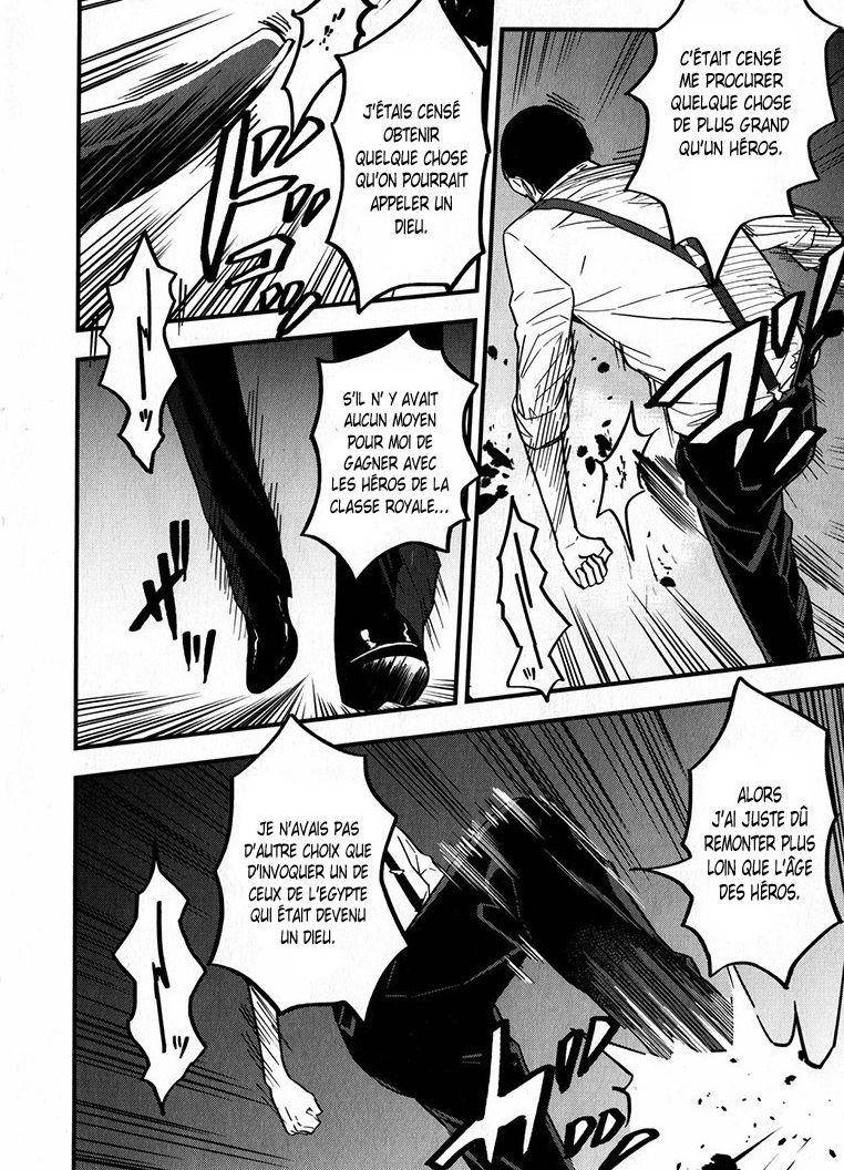  Fate/strange Fake - Chapitre 7 - 7