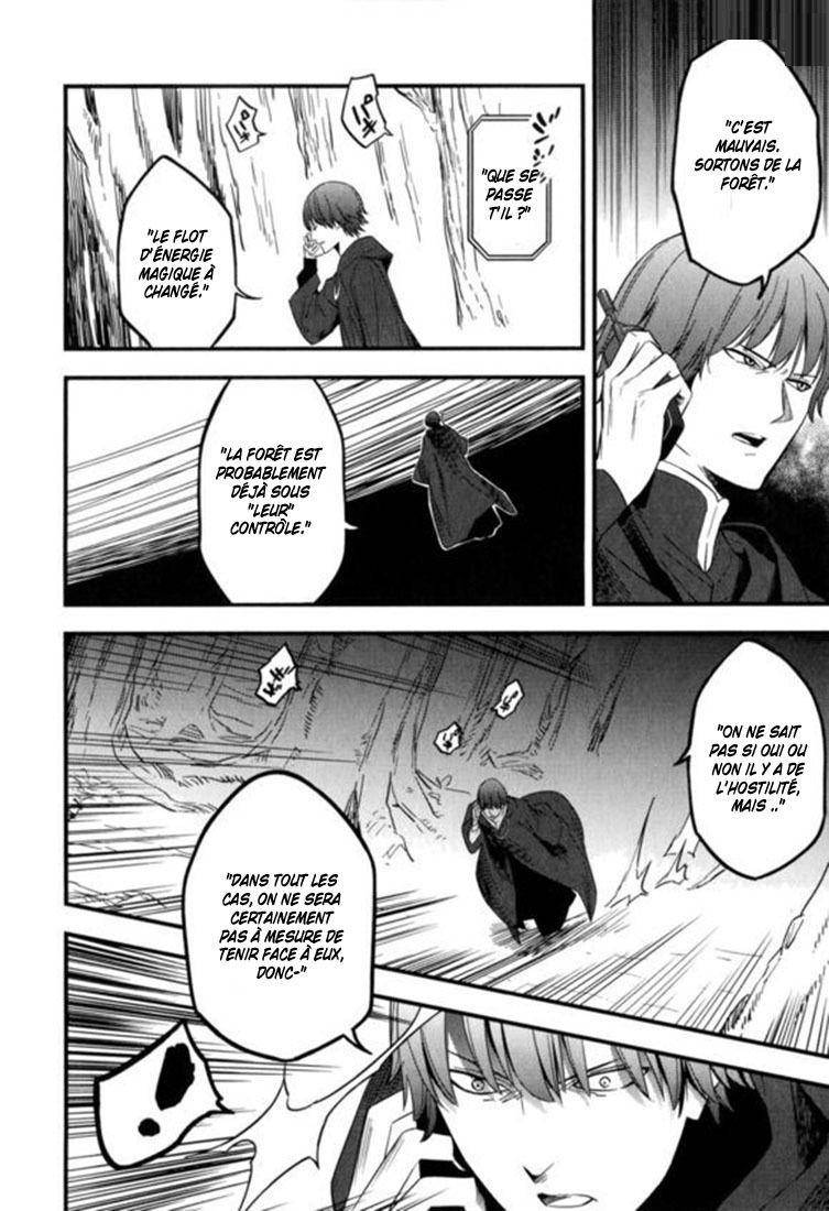  Fate/strange Fake - Chapitre 8 - 25