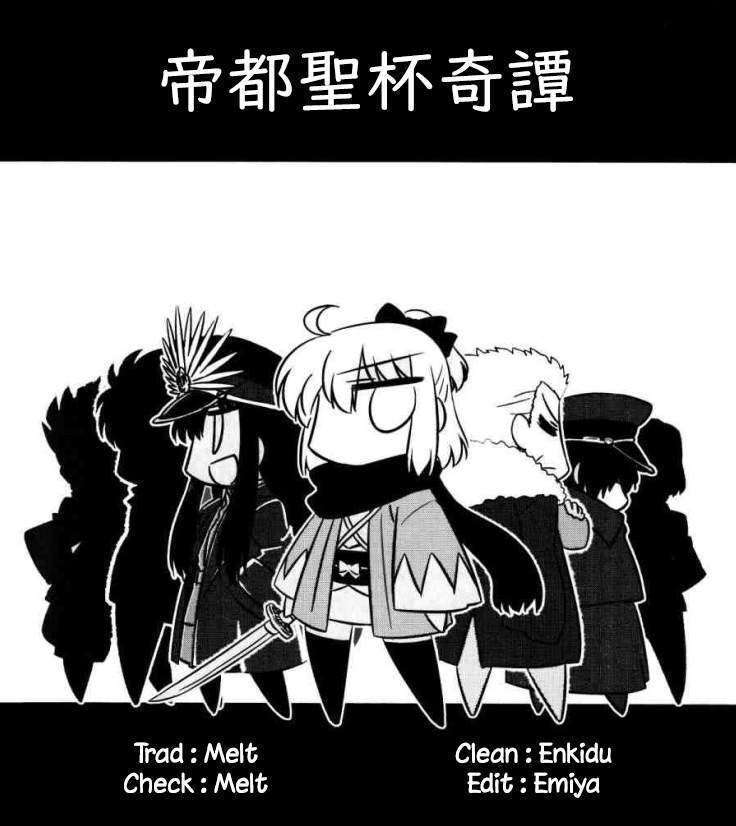  Fate/type Redline - Chapitre 13.2 - 16