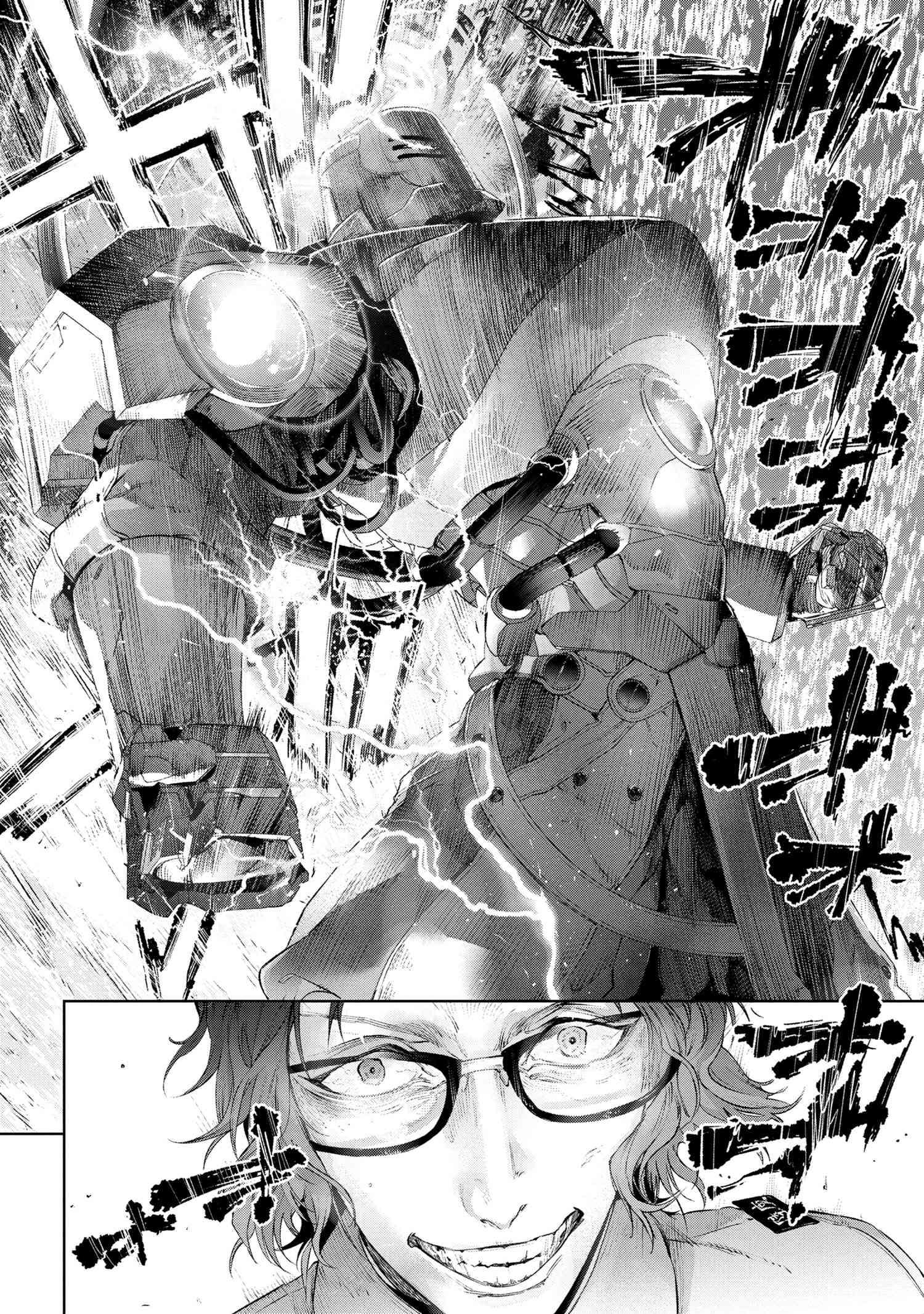  Fate/type Redline - Chapitre 14.3 - 16