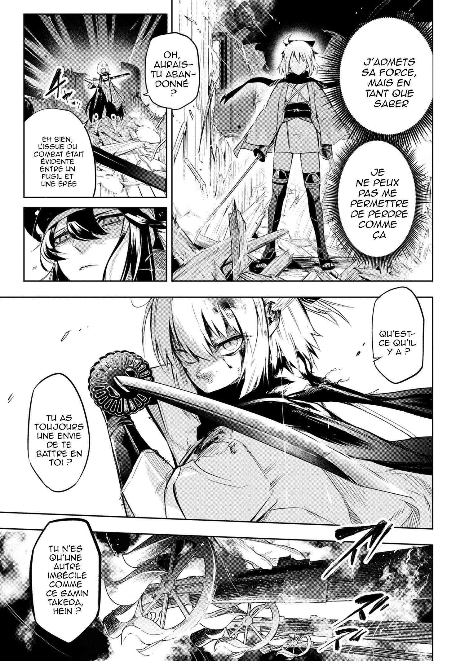  Fate/type Redline - Chapitre 2.2 - 12