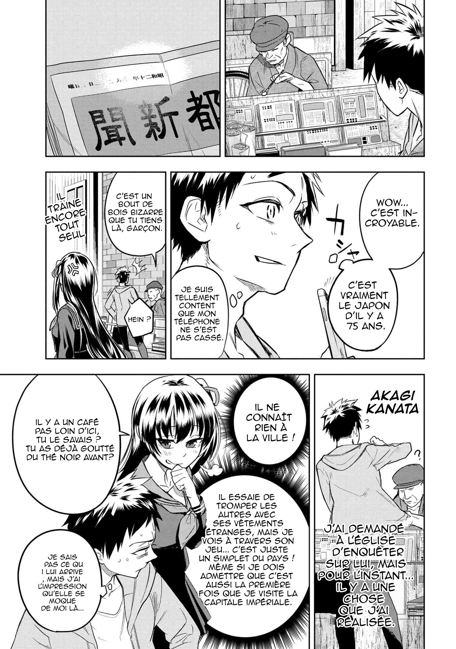  Fate/type Redline - Chapitre 3.2 - 10