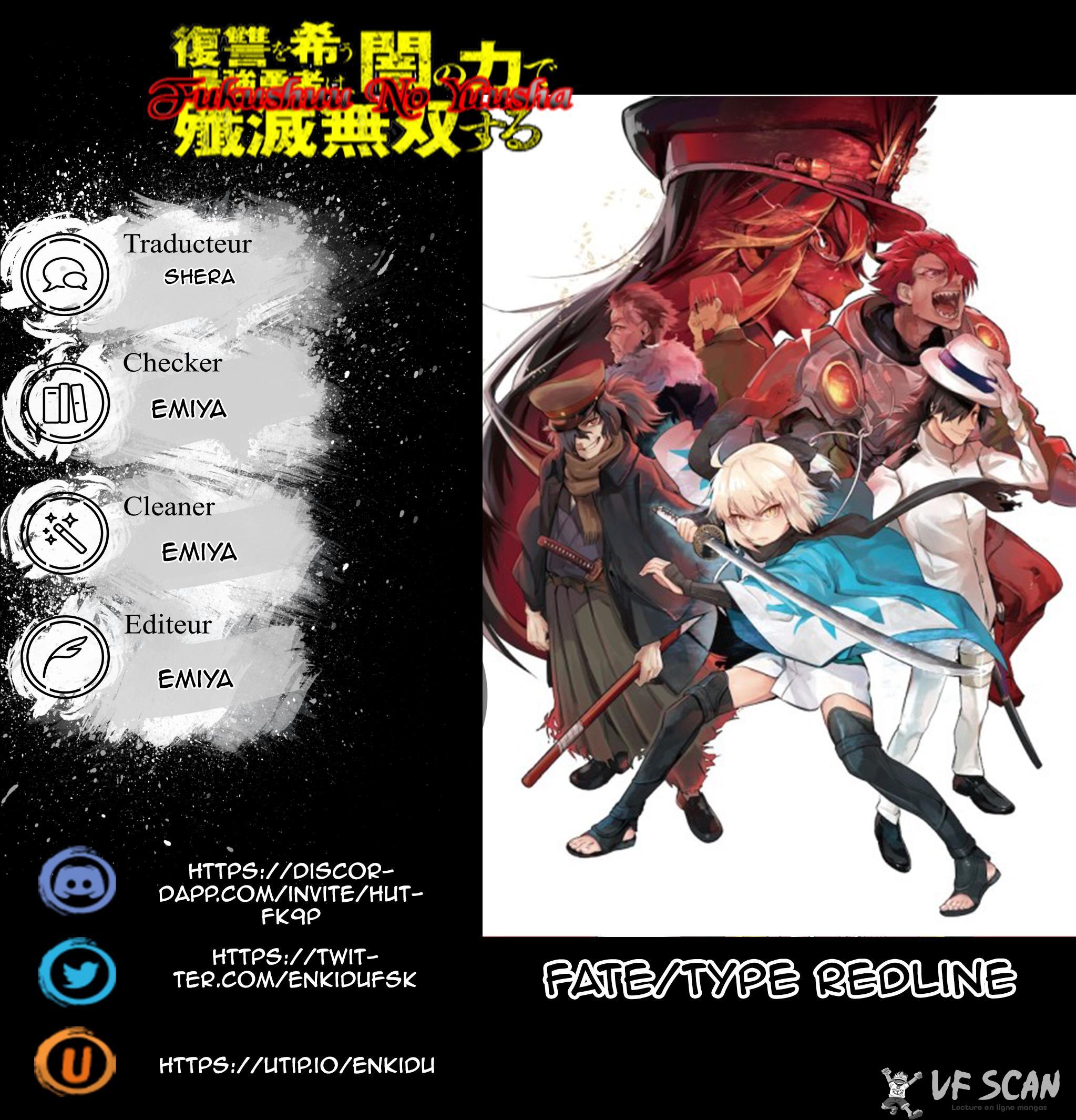  Fate/type Redline - Chapitre 3.2 - 1