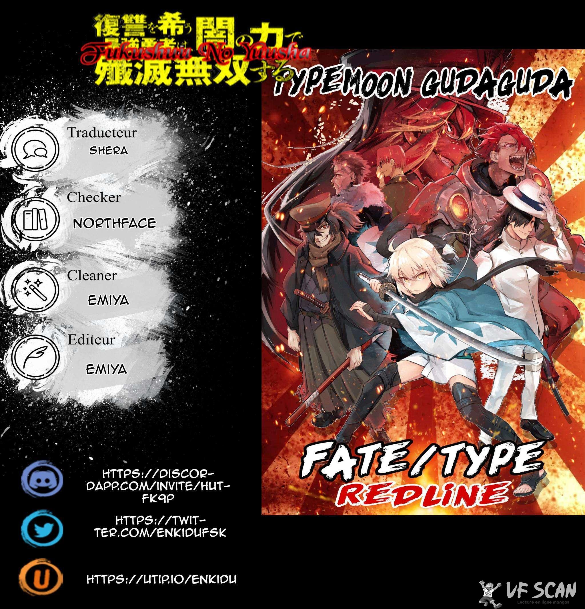  Fate/type Redline - Chapitre 3.3 - 1