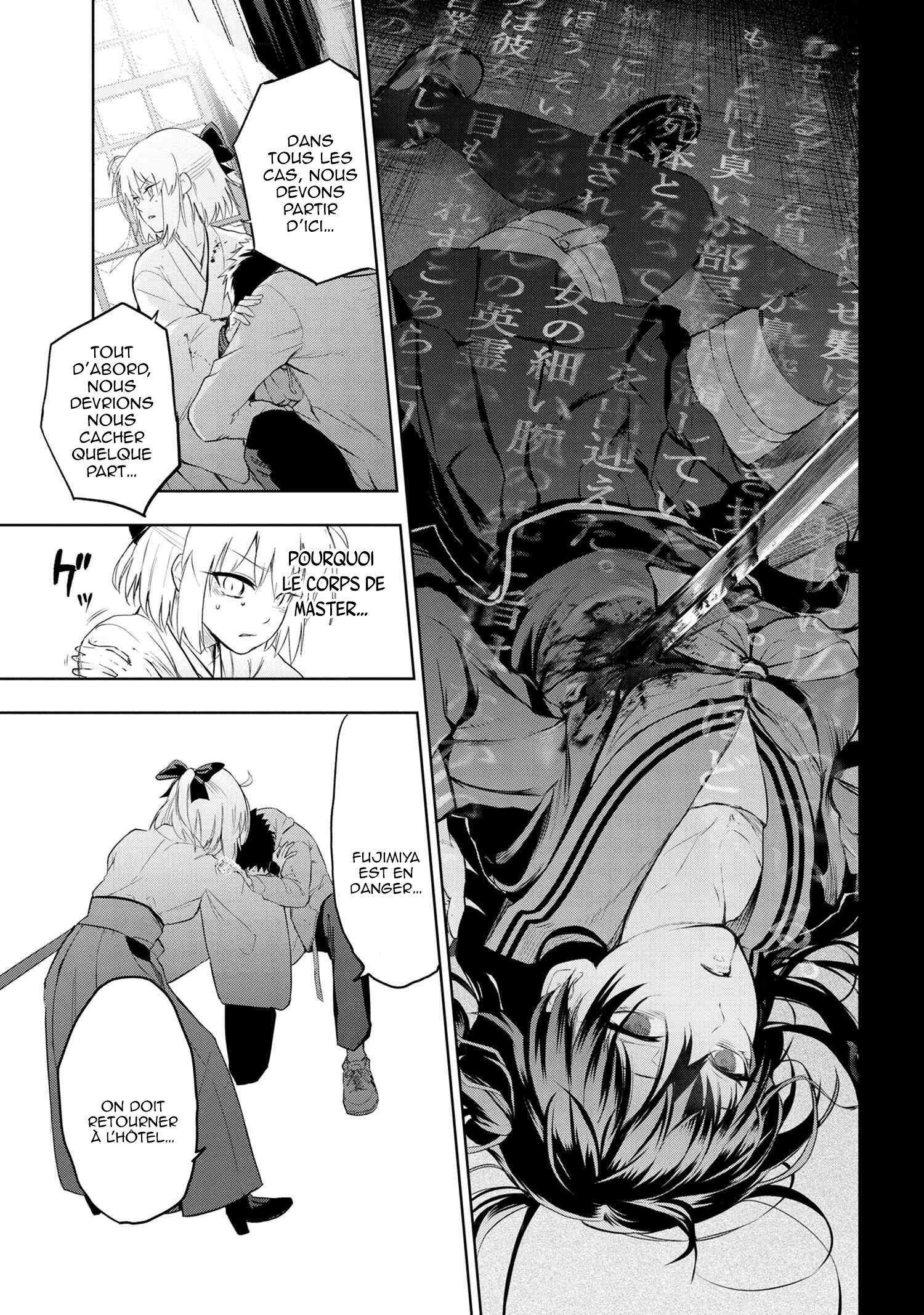  Fate/type Redline - Chapitre 5.1 - 3