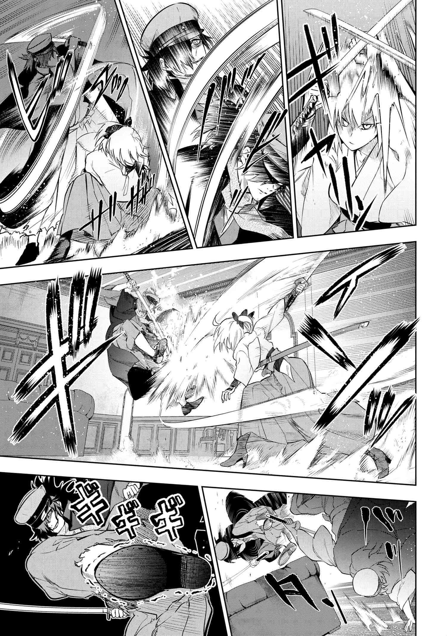  Fate/type Redline - Chapitre 7.1 - 7