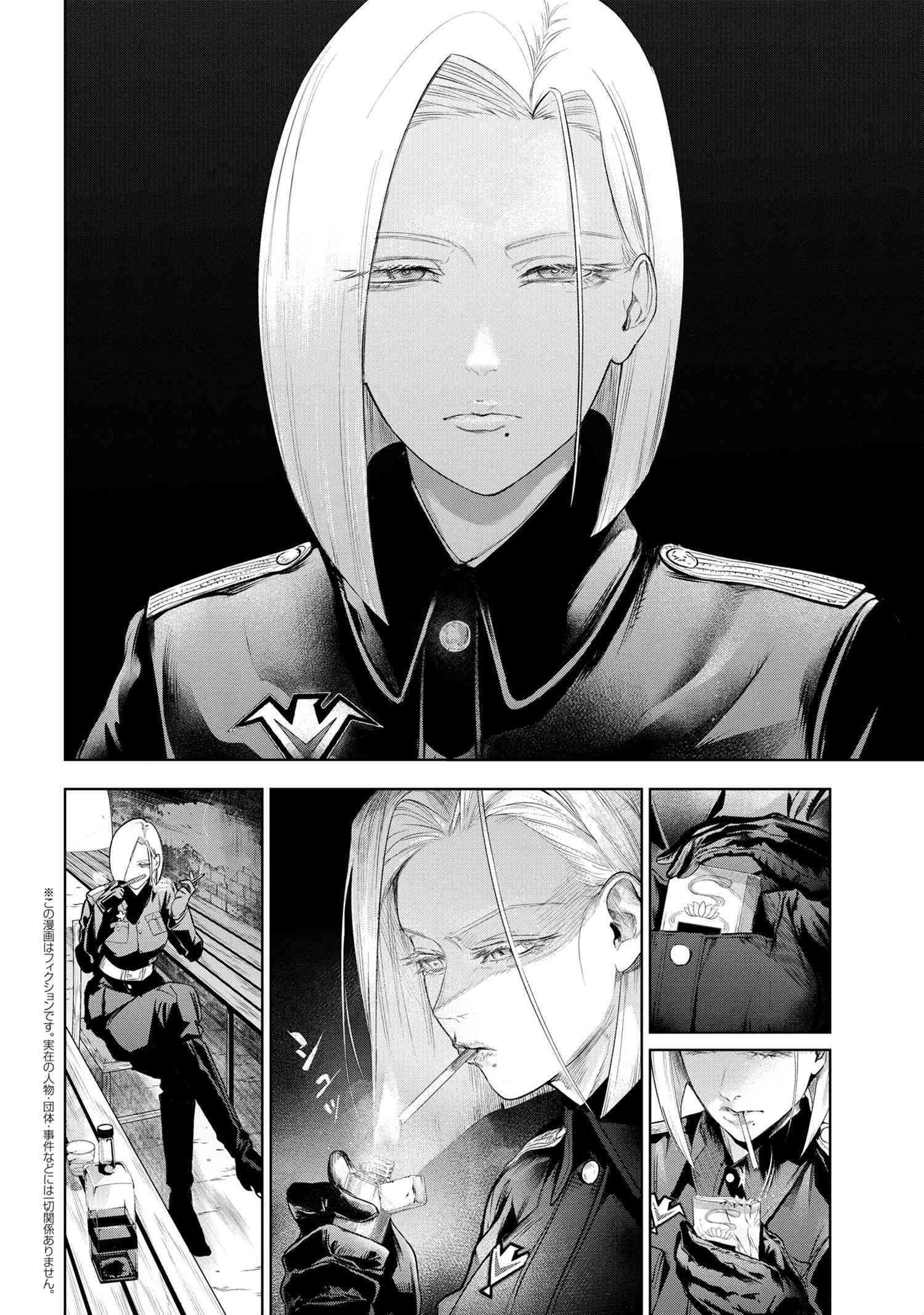  Fate/type Redline - Chapitre 9.2 - 2