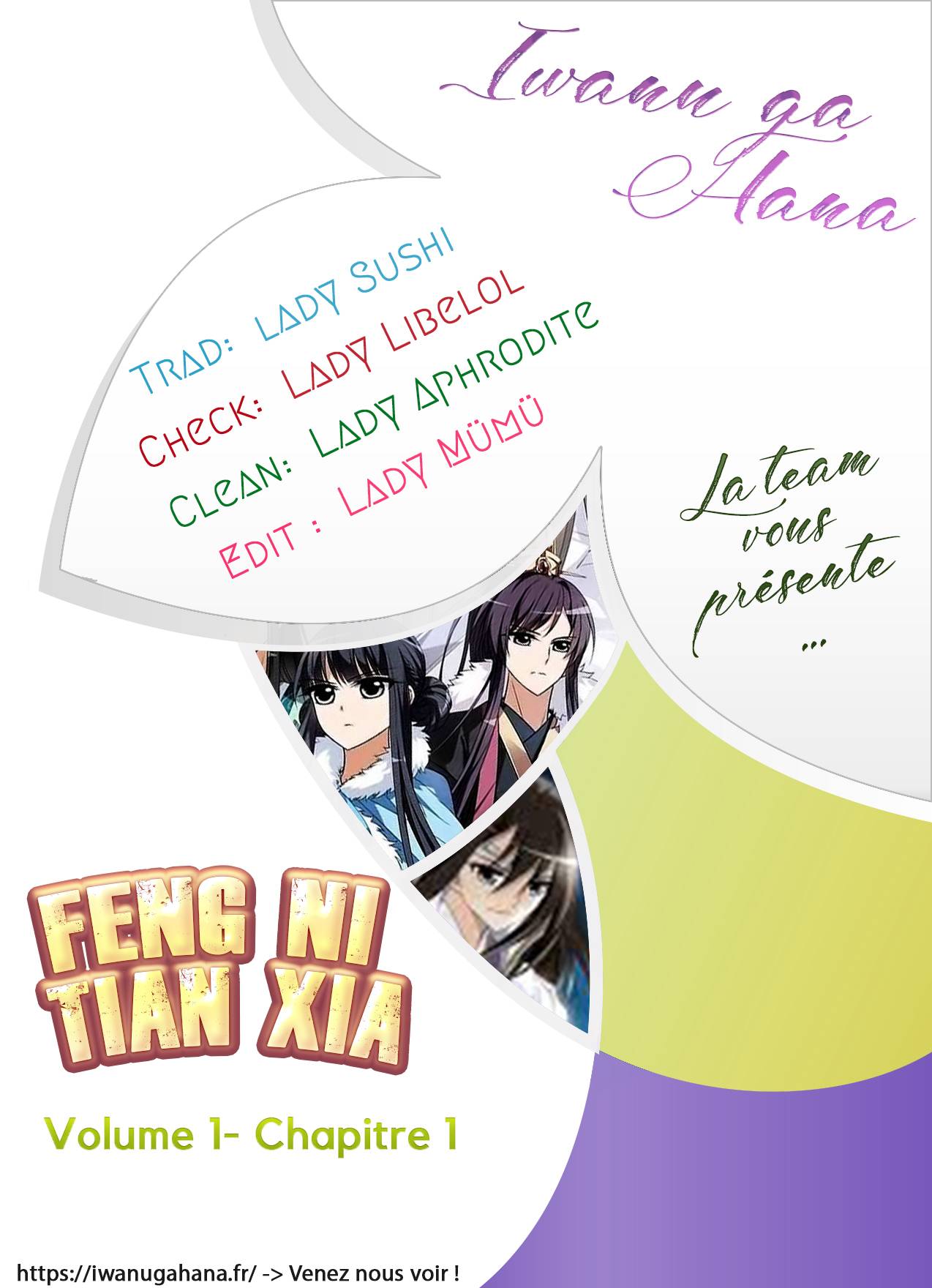  Feng Ni Tian Xia - Chapitre 1 - 32