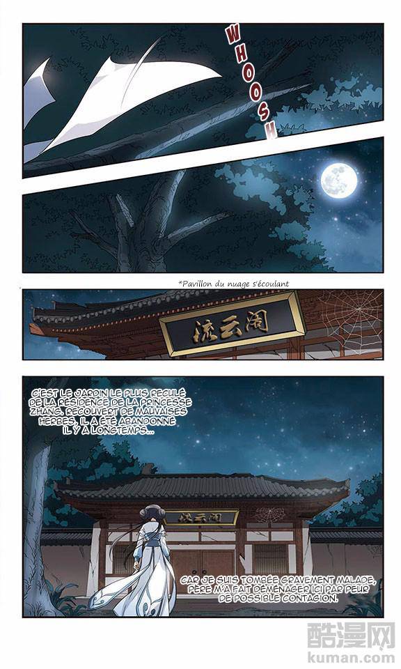  Feng Ni Tian Xia - Chapitre 2 - 15