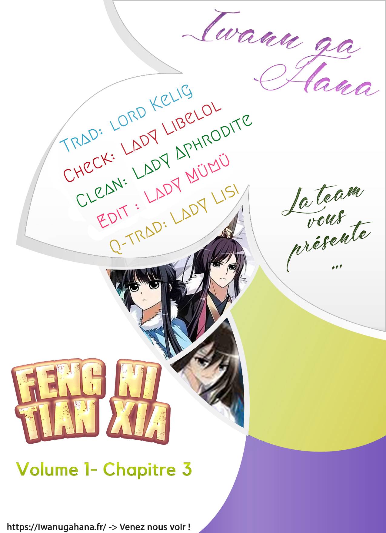  Feng Ni Tian Xia - Chapitre 3 - 23