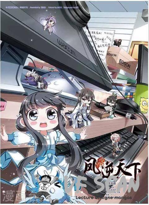  Feng Ni Tian Xia - Chapitre 30 - 1