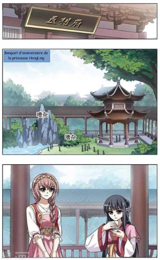  Feng Ni Tian Xia - Chapitre 30 - 2