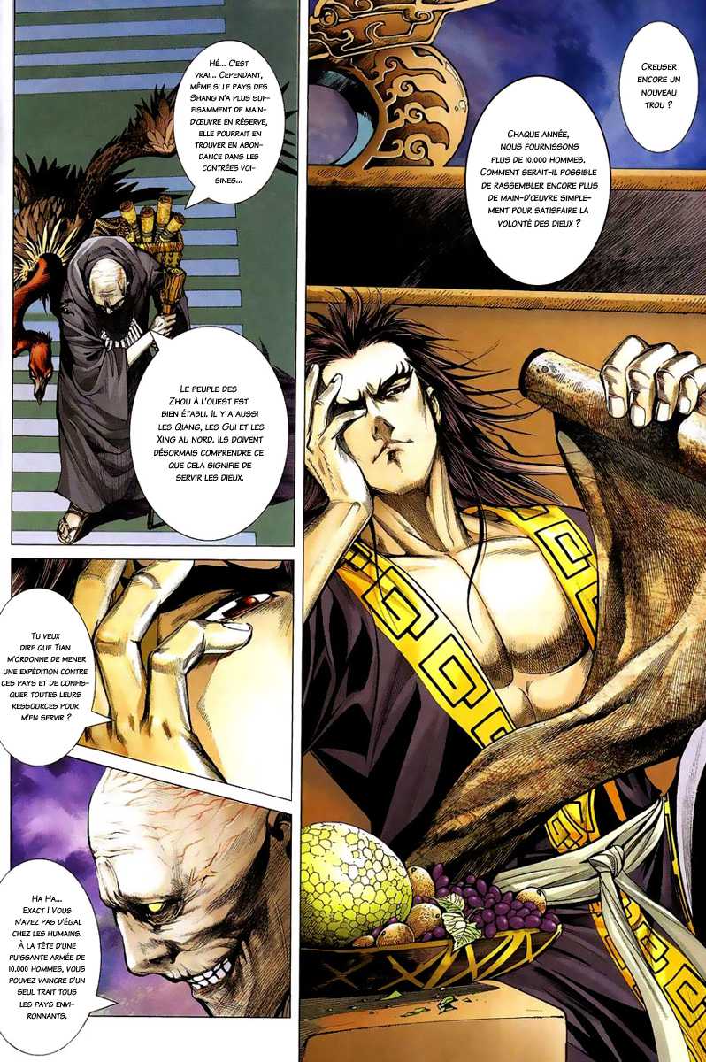  Feng Shen Ji - Chapitre 0 - 7