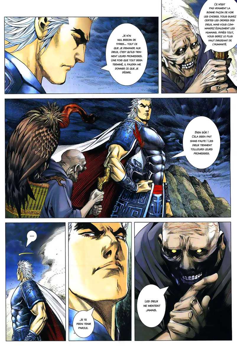  Feng Shen Ji - Chapitre 0 - 19