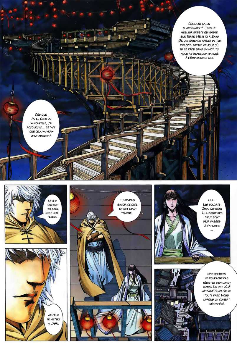  Feng Shen Ji - Chapitre 0 - 15