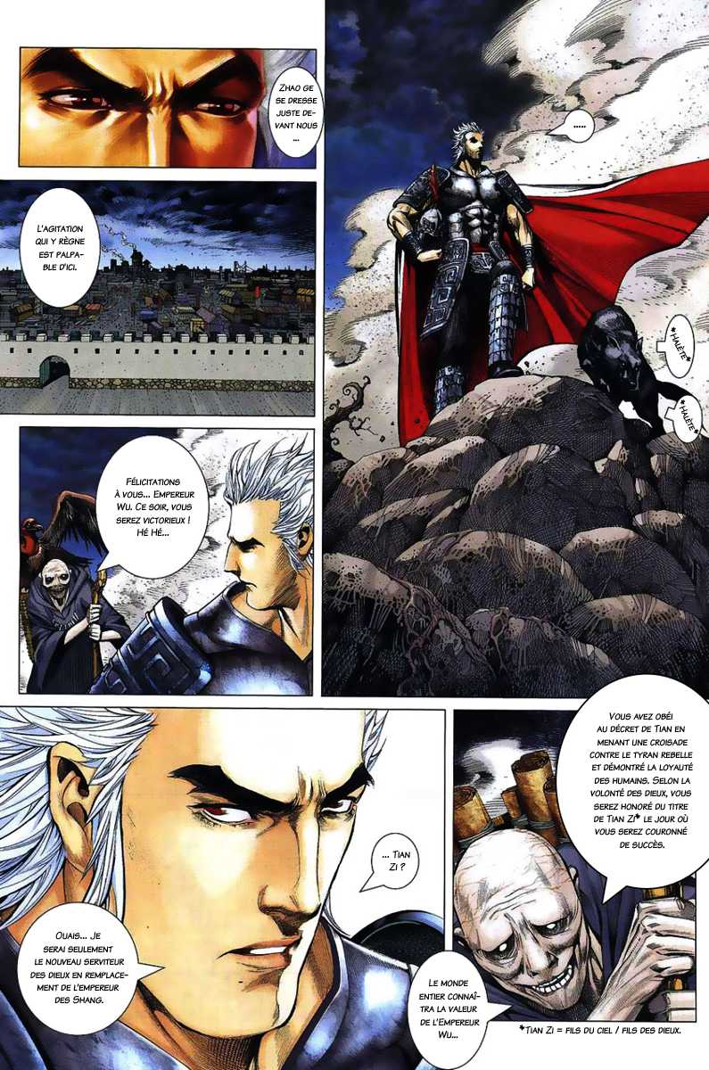  Feng Shen Ji - Chapitre 0 - 18