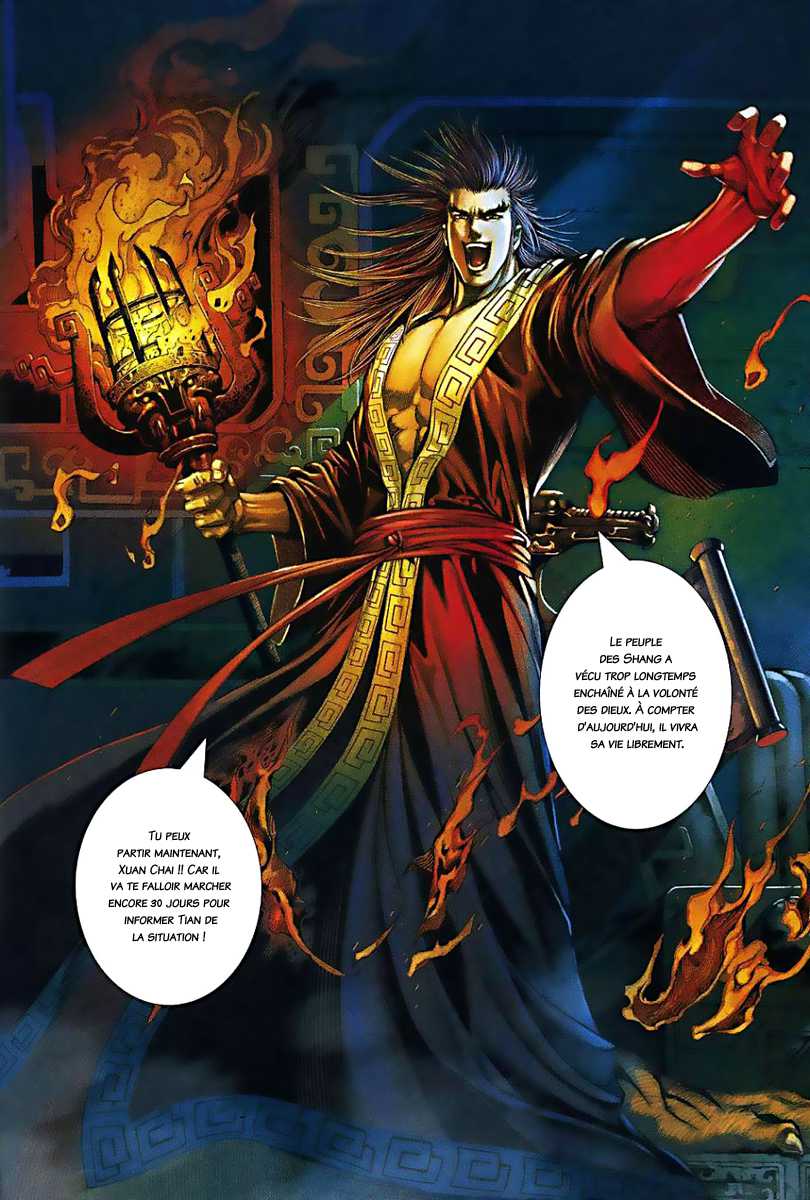  Feng Shen Ji - Chapitre 0 - 9