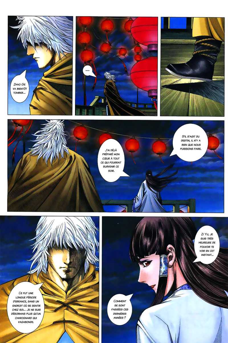  Feng Shen Ji - Chapitre 0 - 14