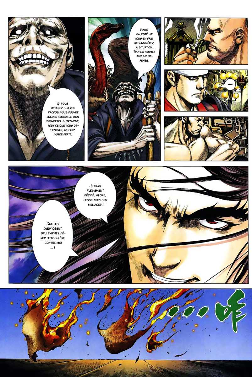  Feng Shen Ji - Chapitre 0 - 10